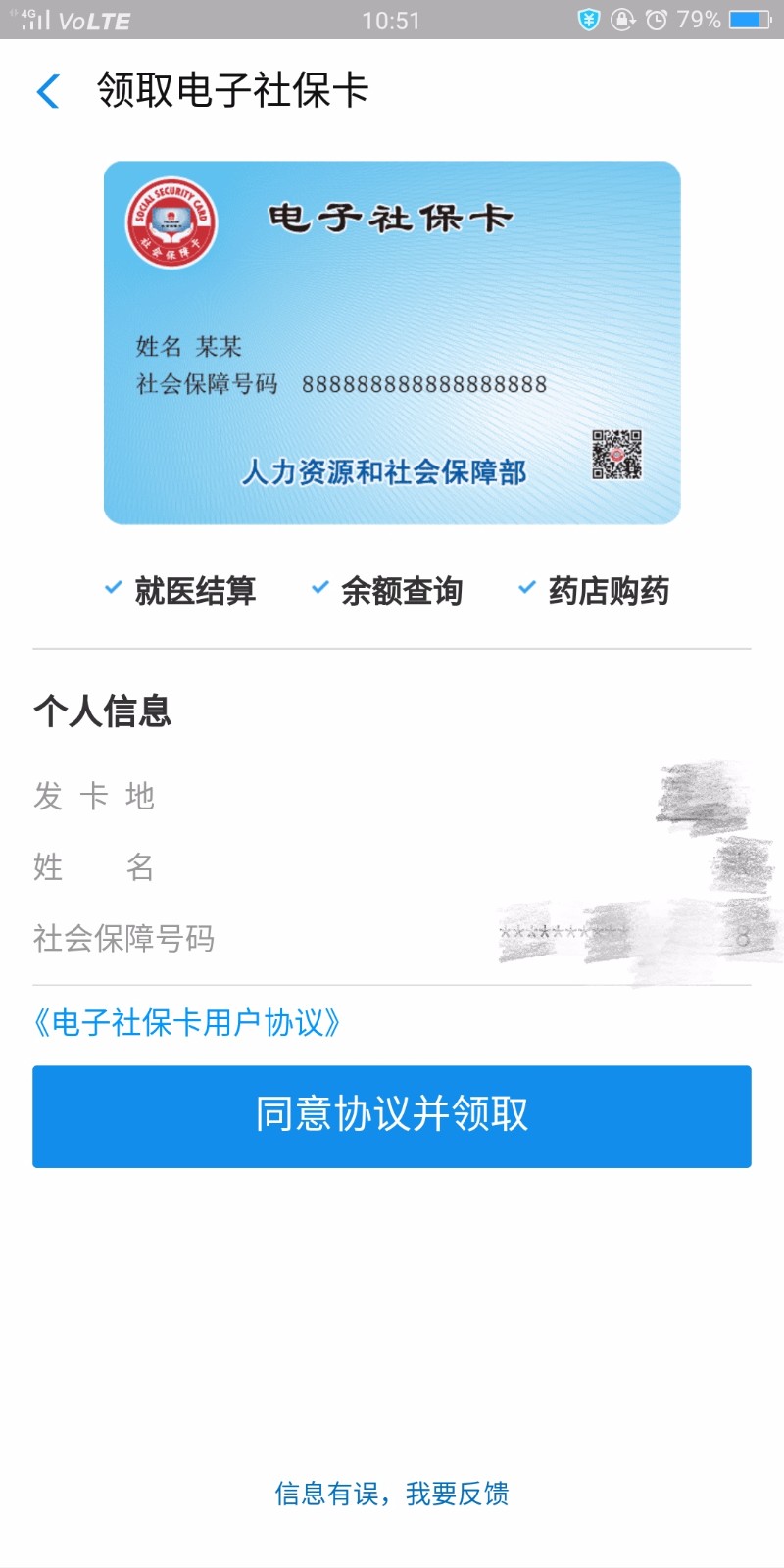 微信图片_20190329110135.jpg