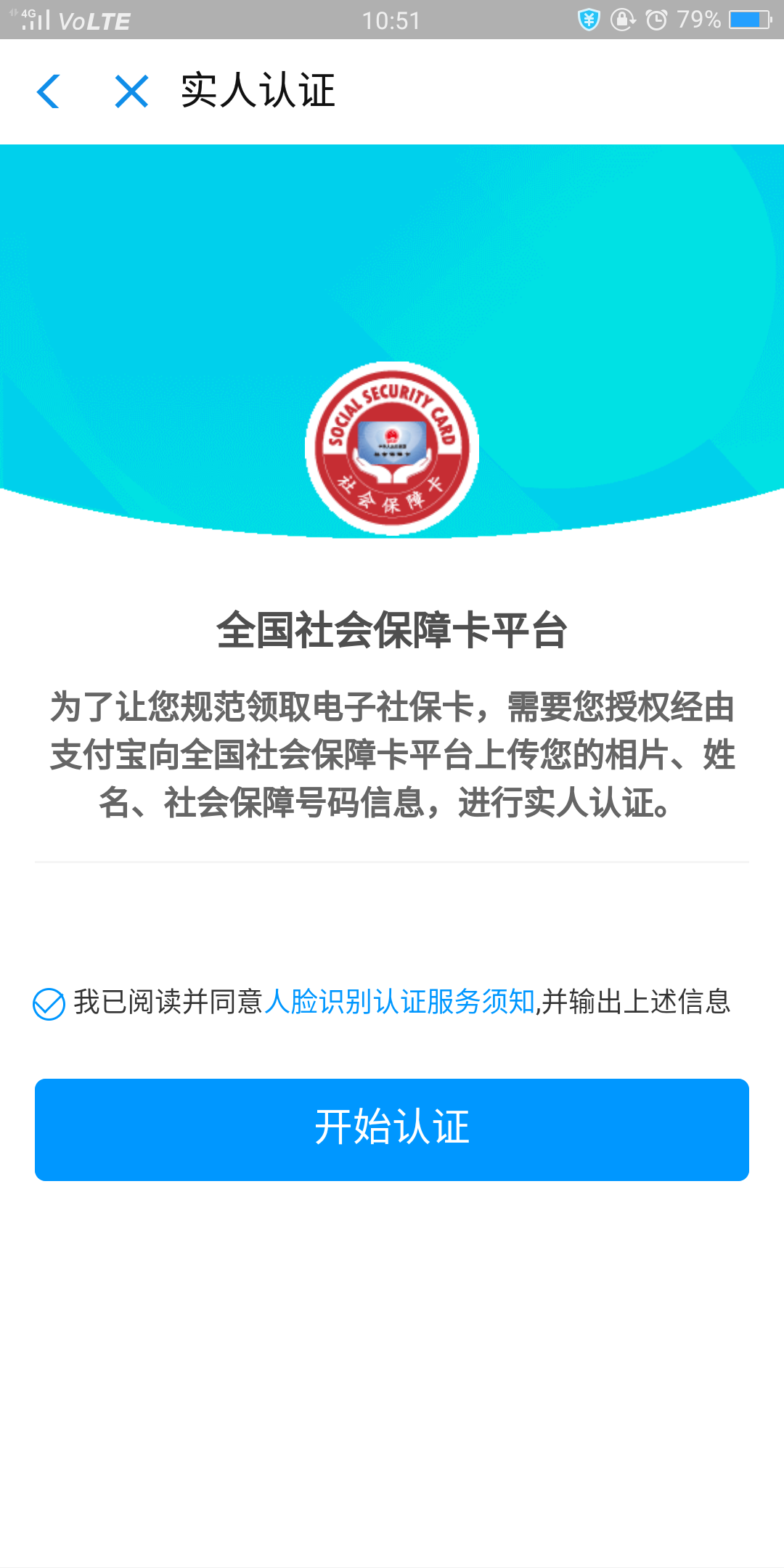 微信图片_20190329110140.png