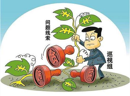 来自纪委书记的提醒：这项工作也敢应付？那麻烦大了