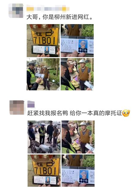 微信截图_20190330162632.png