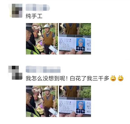 微信截图_20190330162642.png