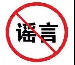 微信图片_20190331175808.jpg 微信图片_20190331175808.jpg