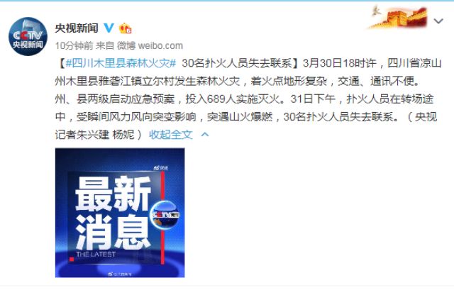 微信图片_20190401154100.jpg 微信图片_20190401154100.jpg