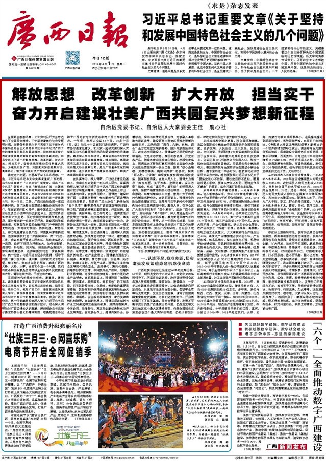 微信图片_20190401191805.jpg 微信图片_20190401191805.jpg