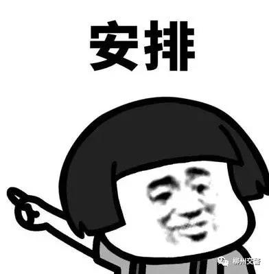 微信图片_20190402160848.jpg 微信图片_20190402160848.jpg
