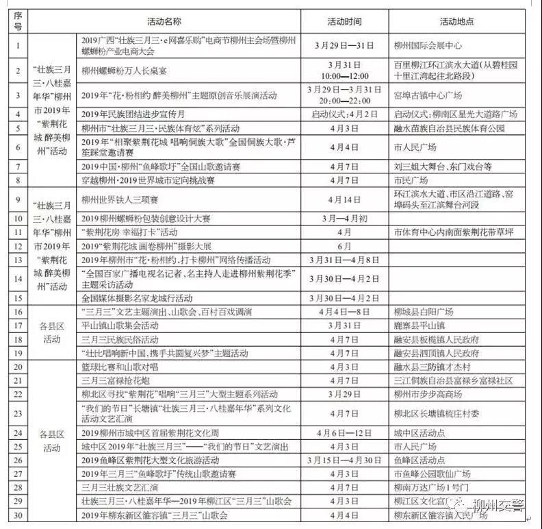 微信图片_20190402161200.jpg 微信图片_20190402161200.jpg