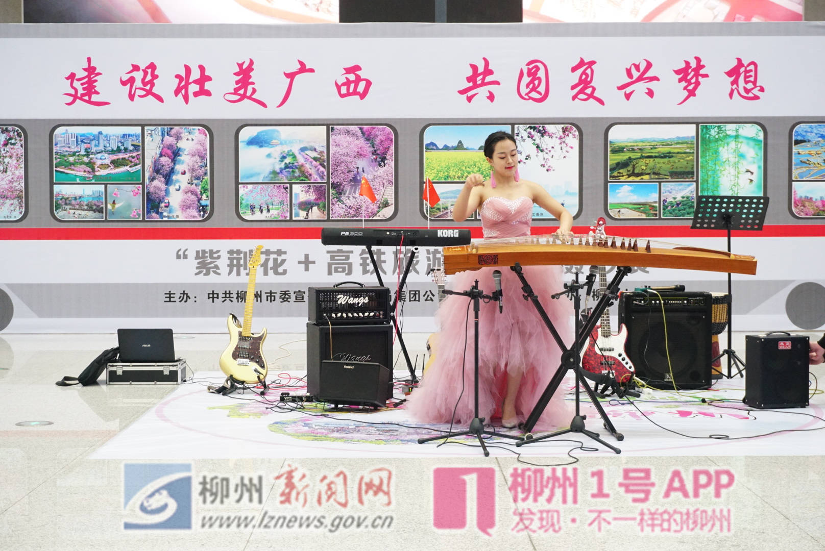 你搭上这趟“春天列车”了吗？柳州火车站“紫荆花+高铁旅游”活动现场嗨爆