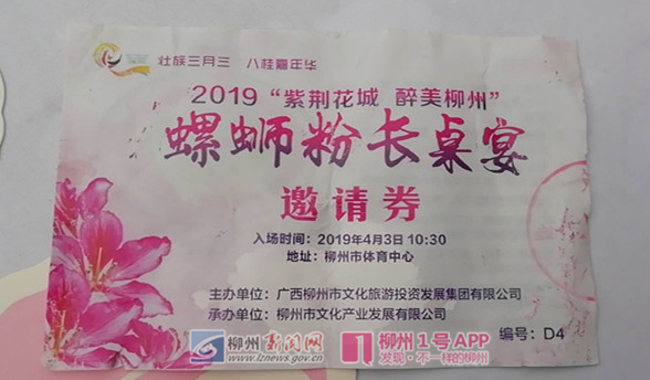 微信图片_20190403120616.jpg 微信图片_20190403120616.jpg