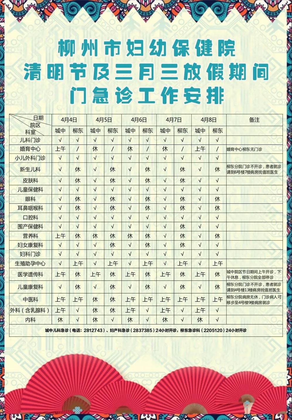 微信图片_20190403155336.jpg 微信图片_20190403155336.jpg