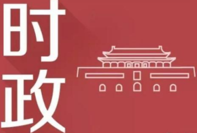 习近平对民政工作作出重要指示强调：聚焦脱贫攻坚 聚焦特殊群体 聚焦群众关切
