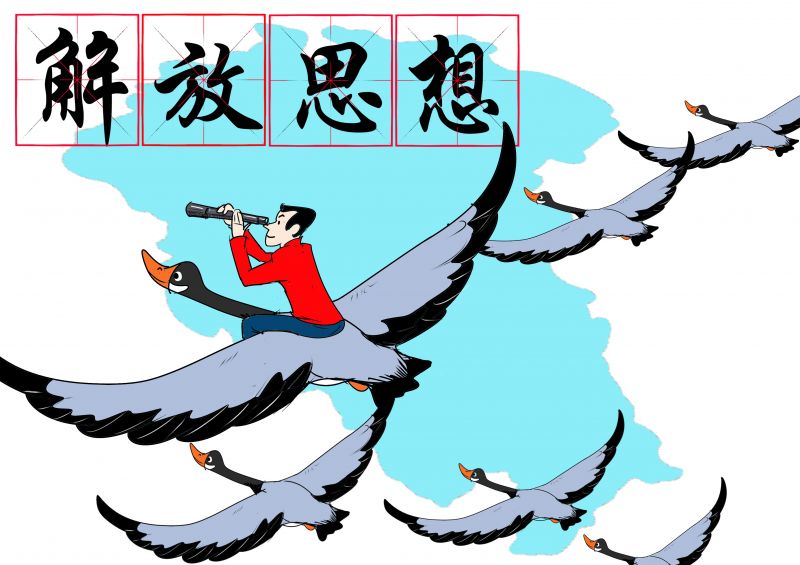 钦州：解放思想真抓实干下好先手棋