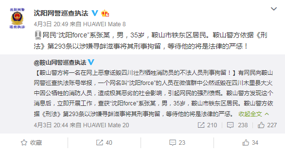 微信截图_20190404094558.png 微信截图_20190404094558.png