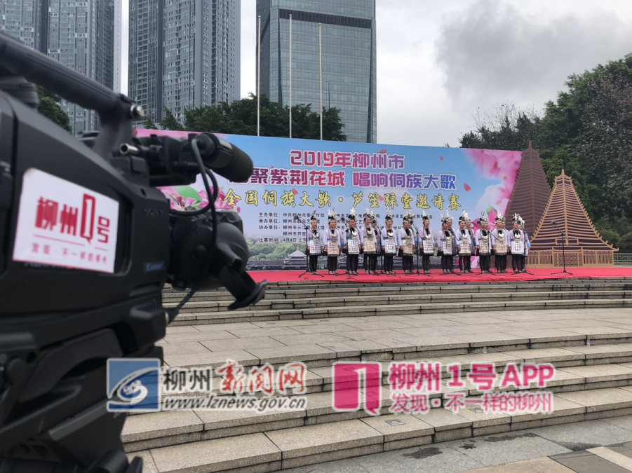 柳州日报社与广西云连线直播侗歌邀请赛，展示“三月三”柳州就是这么嗨