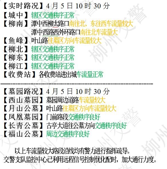 微信图片_20190405104747.jpg 微信图片_20190405104747.jpg