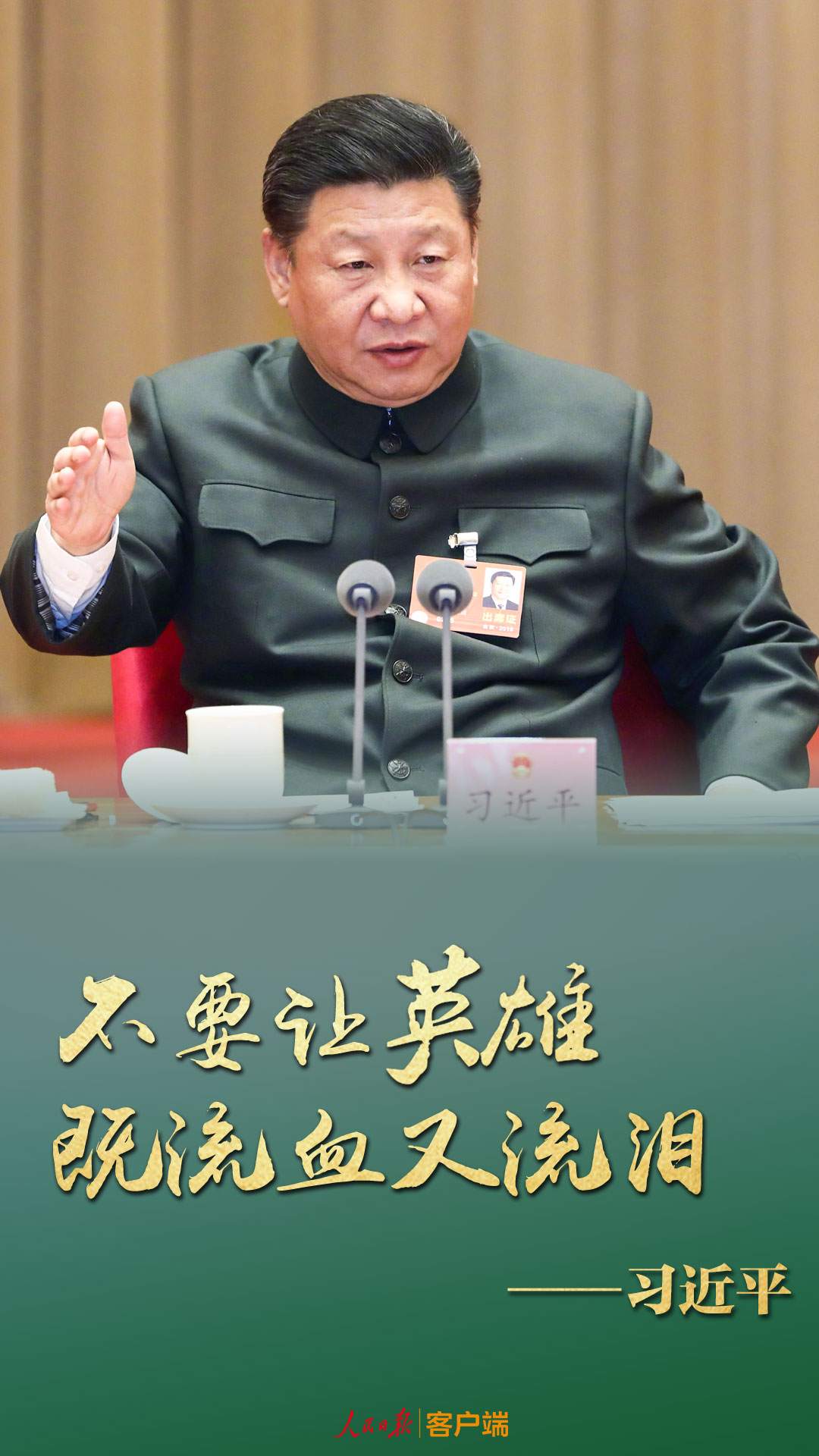 微信图片_20190406222107.jpg 微信图片_20190406222107.jpg