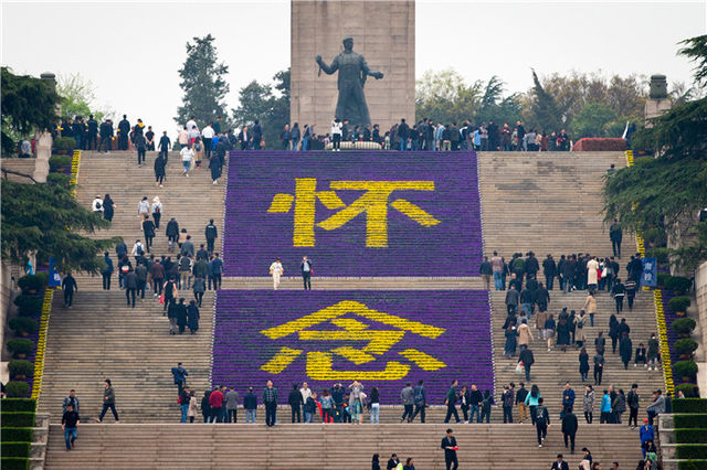 祭奠，为了更好地前行