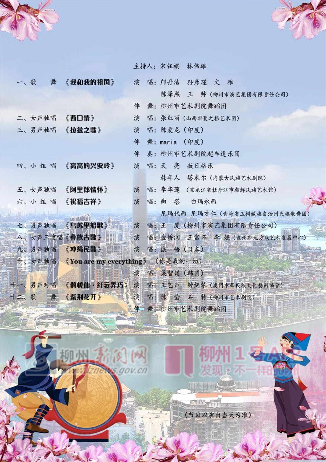 微信图片_20190407083138.jpg 微信图片_20190407083138.jpg