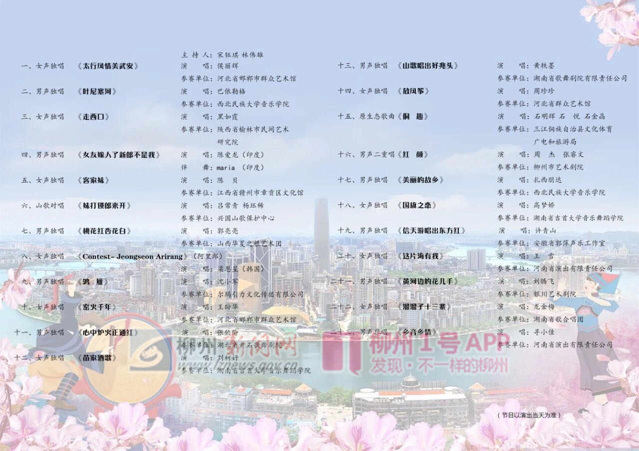 微信图片_20190407083152.jpg 微信图片_20190407083152.jpg