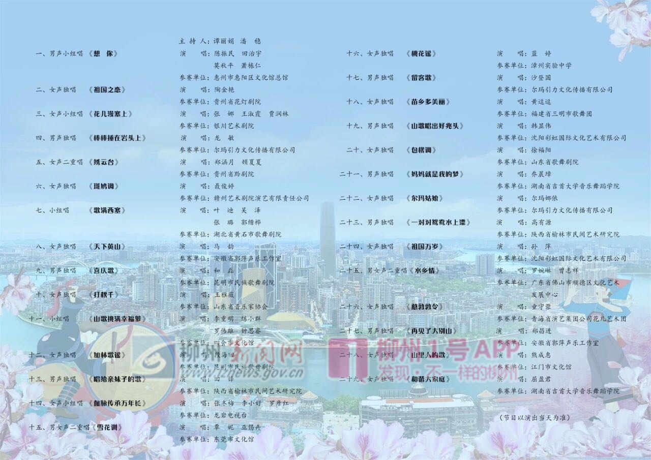 微信图片_20190407083157.jpg 微信图片_20190407083157.jpg