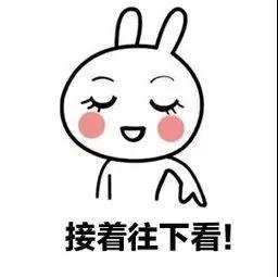 微信图片_20190408165336.jpg 微信图片_20190408165336.jpg
