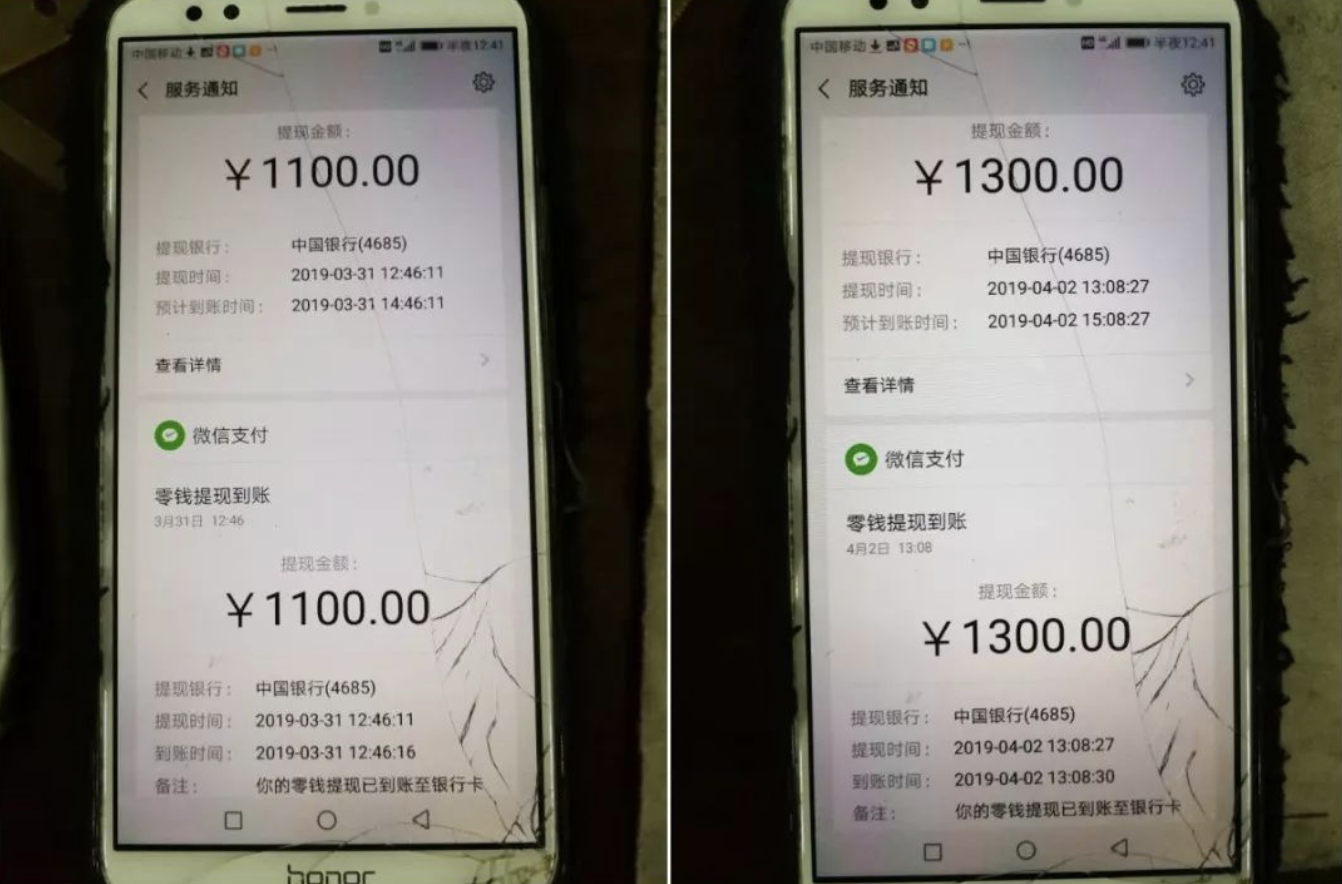WX20190410-093232@2x.png WX20190410-093232@2x.png