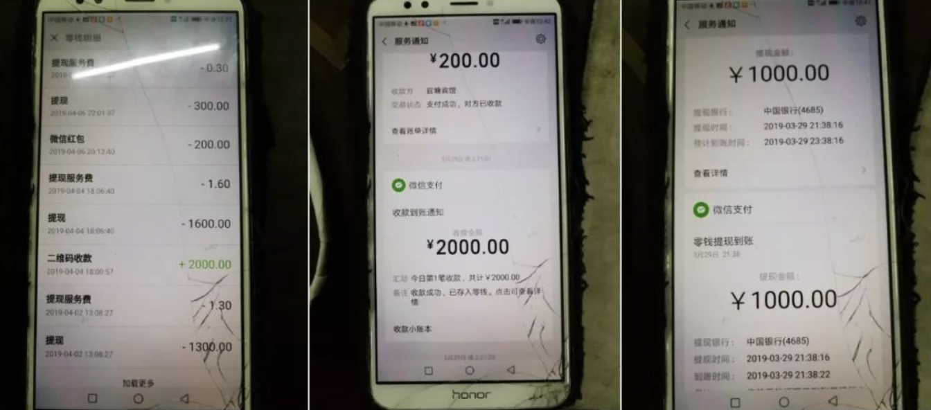 WX20190410-093245@2x.png WX20190410-093245@2x.png