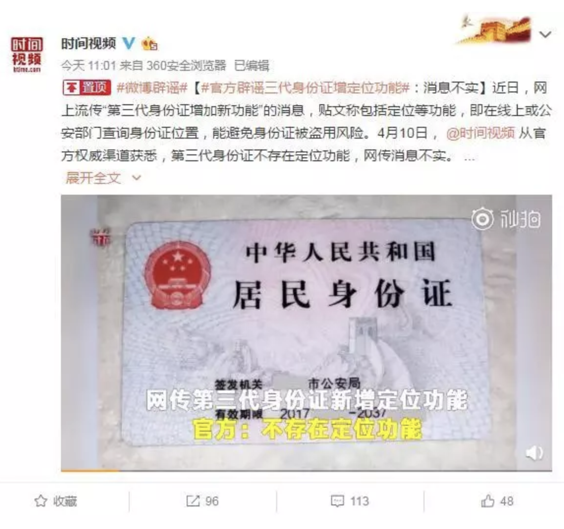 WX20190410-152039@2x.png WX20190410-152039@2x.png