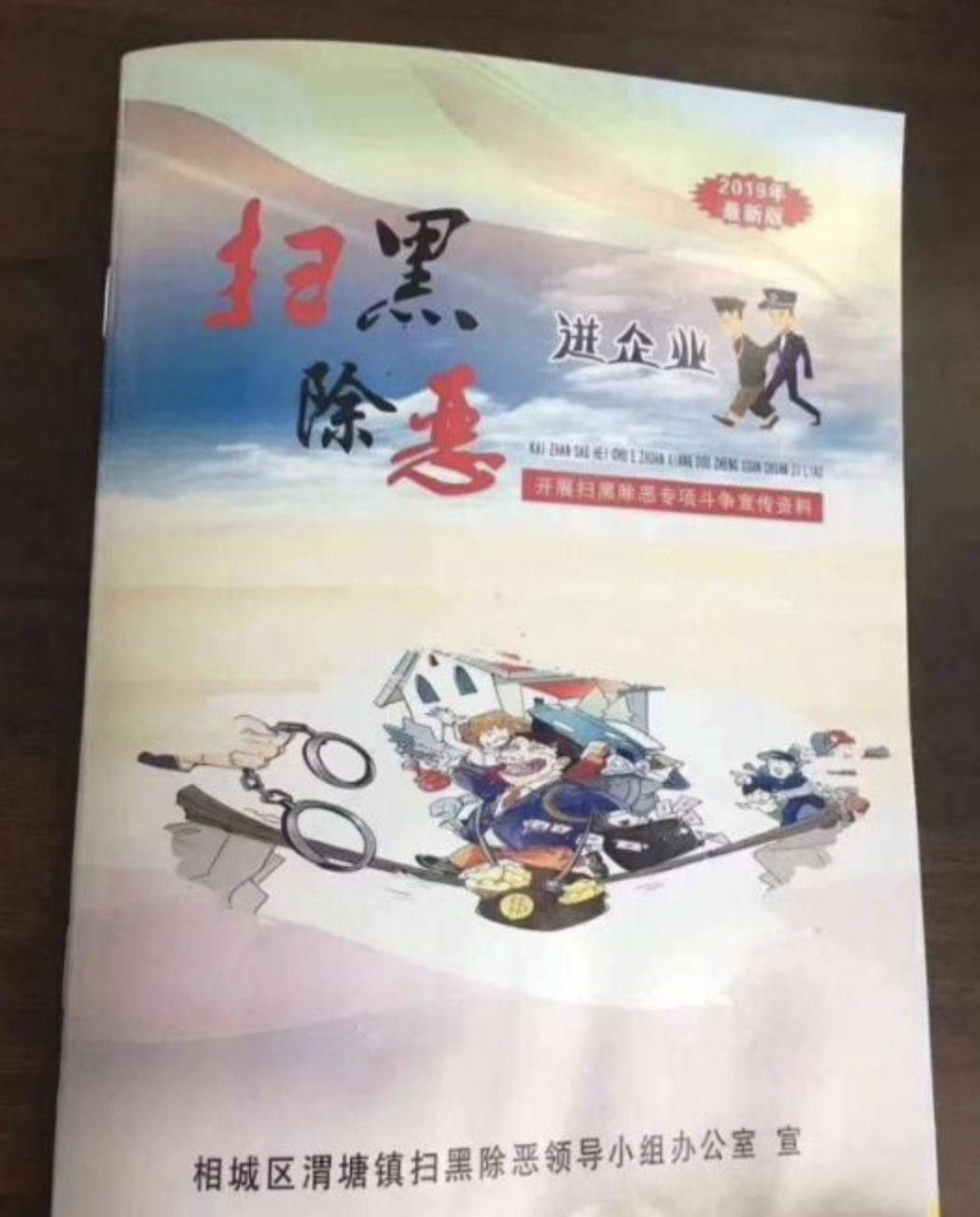 WX20190410-162431@2x.png WX20190410-162431@2x.png