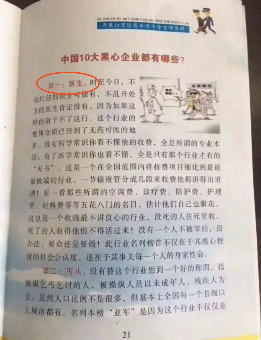 WX20190410-162450@2x.png WX20190410-162450@2x.png