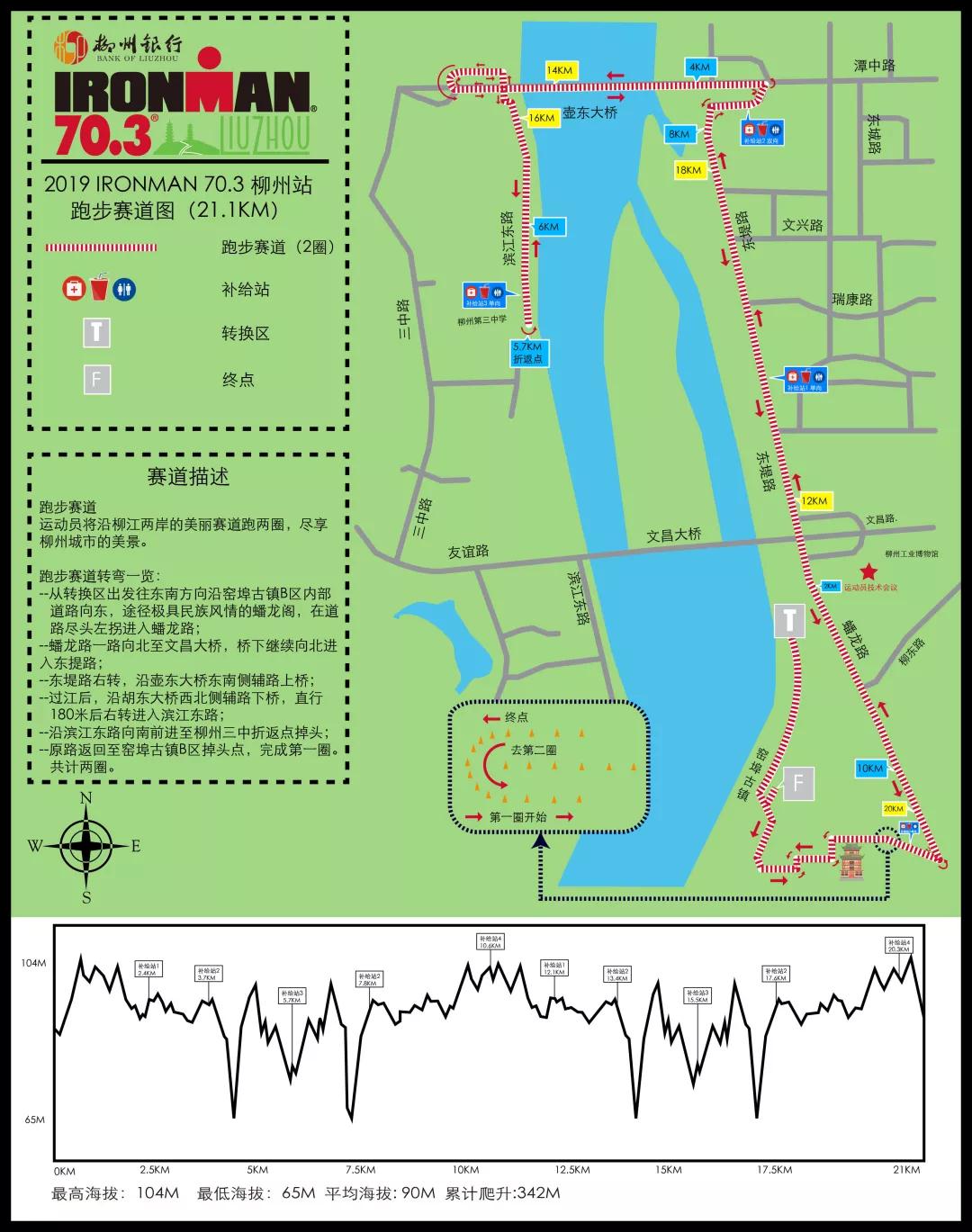 微信图片_20190410204400.jpg