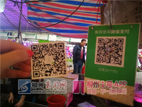 二维码被换，胜利商贸城多家鱼摊卖了鱼收不到钱！市场探头是坏的