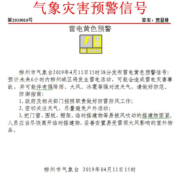 微信截图_20190411172916.png 微信截图_20190411172916.png