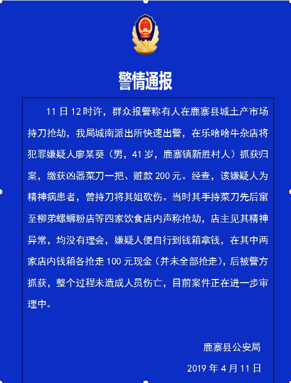 微信图片_20190411175634.jpg 微信图片_20190411175634.jpg