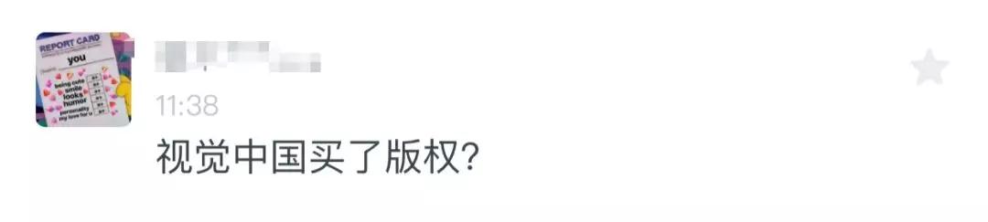 微信图片_20190411182116.jpg 微信图片_20190411182116.jpg