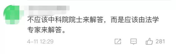 微信图片_20190411182201.jpg 微信图片_20190411182201.jpg