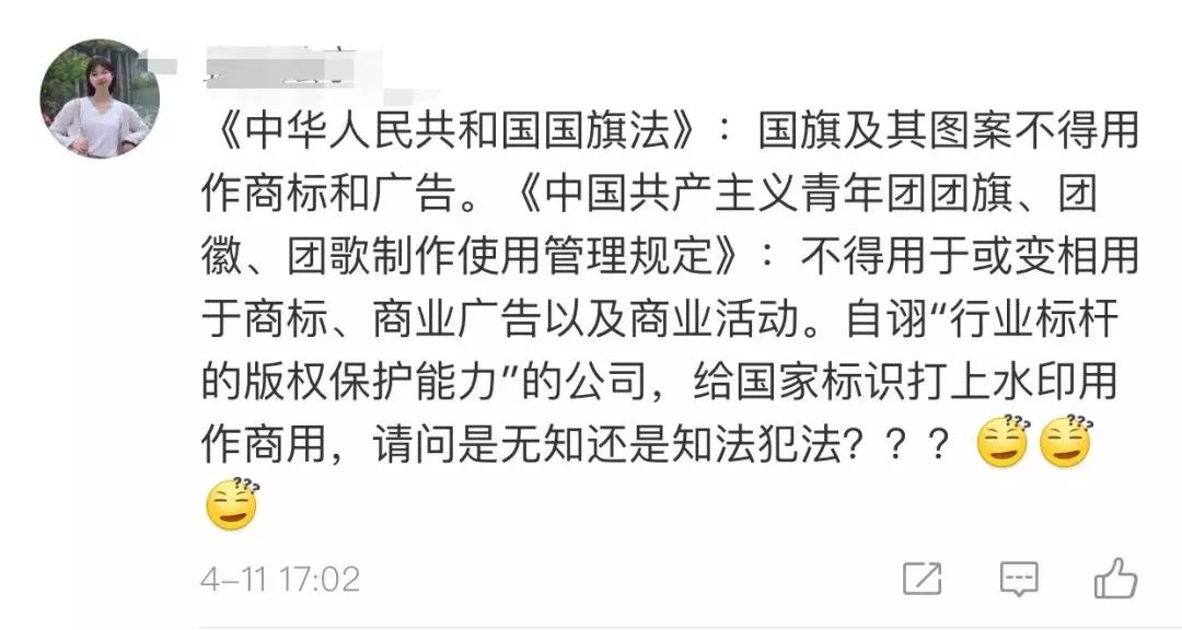 微信图片_20190411182230.jpg
