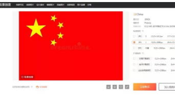 @视觉中国，黑洞照片是你们的版权？国旗国徽也是？
