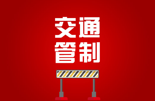 本周日世界铁人三项赛柳州站开启，这些路段将实行交通管制