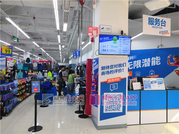 刚出门就响铃，市民在迪卡侬被强行搜包！最后证明是店铺失误？