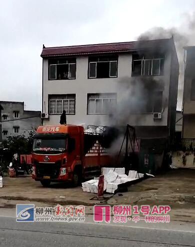 1号爆料|穿山镇附近货车车厢着火，滚滚黑烟冒出