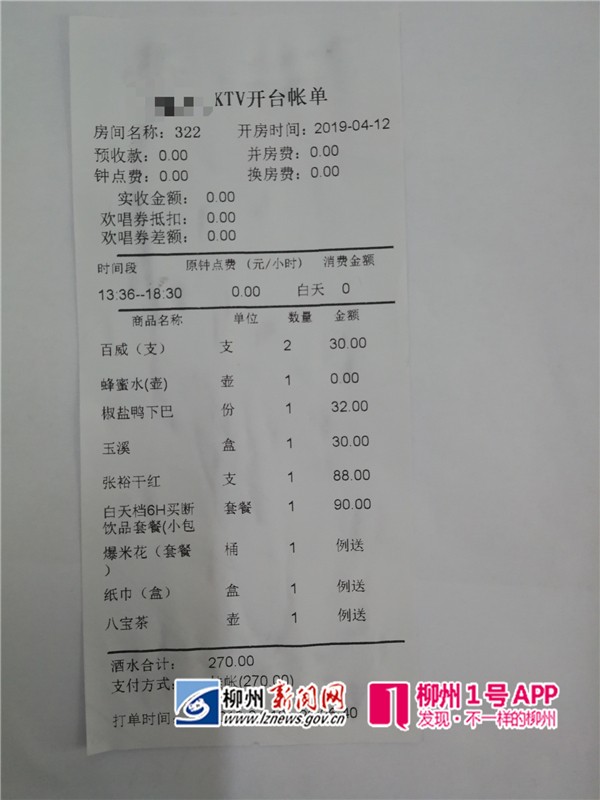 微信图片_20190413154648.jpg 微信图片_20190413154648.jpg