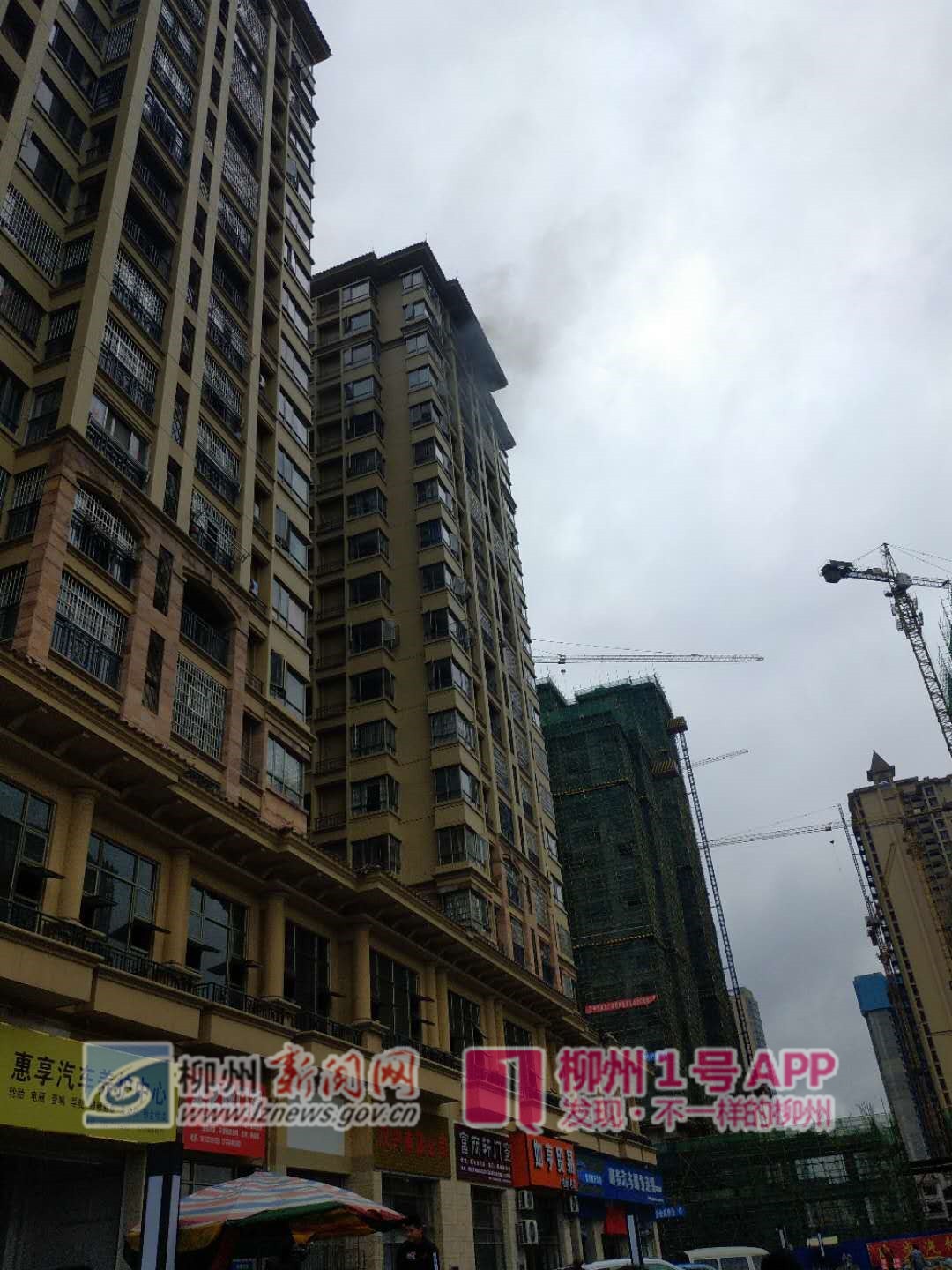 微信图片_20190414141911.jpg 微信图片_20190414141911.jpg
