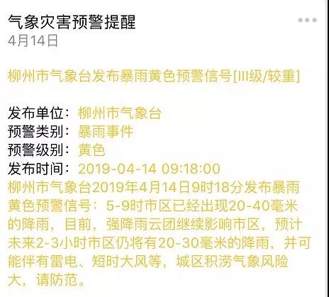 微信图片_20190414144903.jpg 微信图片_20190414144903.jpg