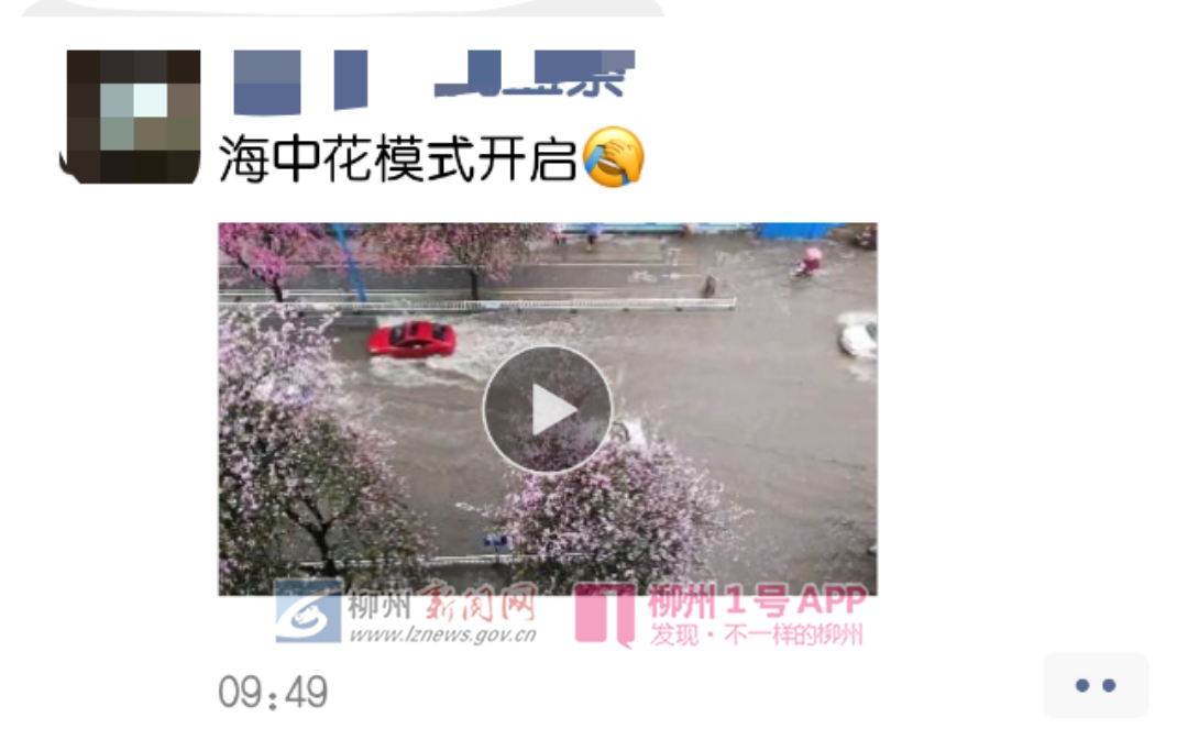 微信图片_20190415102811.png 微信图片_20190415102811.png