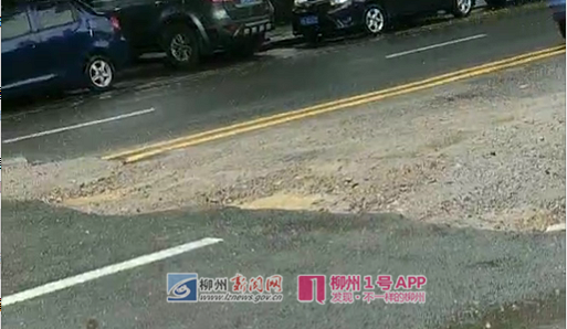 1号爆料|烟厂北门路段有凹坑，过往车辆通行不便