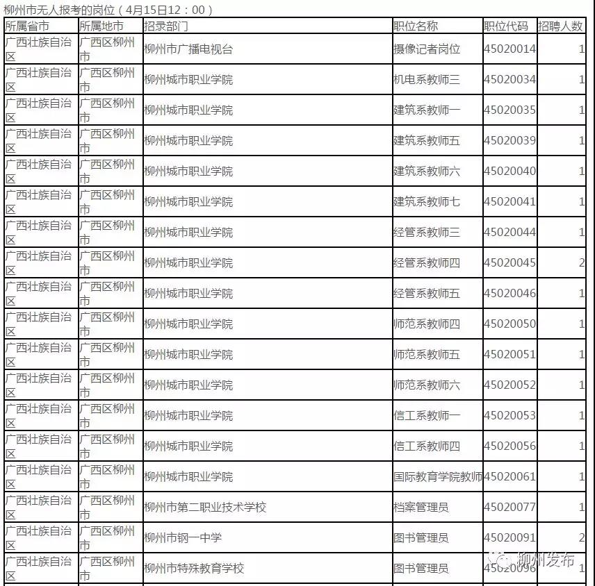 微信图片_20190415175347.jpg 微信图片_20190415175347.jpg