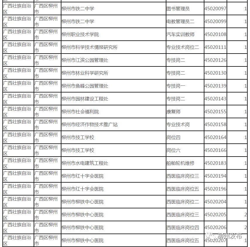 微信图片_20190415175352.jpg 微信图片_20190415175352.jpg