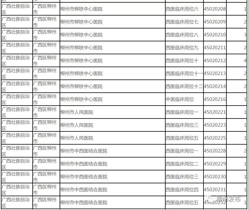 微信图片_20190415175356.jpg 微信图片_20190415175356.jpg