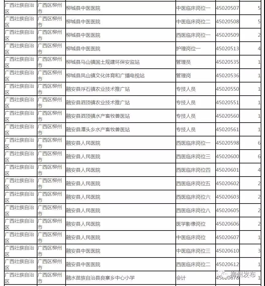 微信图片_20190415175411.jpg 微信图片_20190415175411.jpg