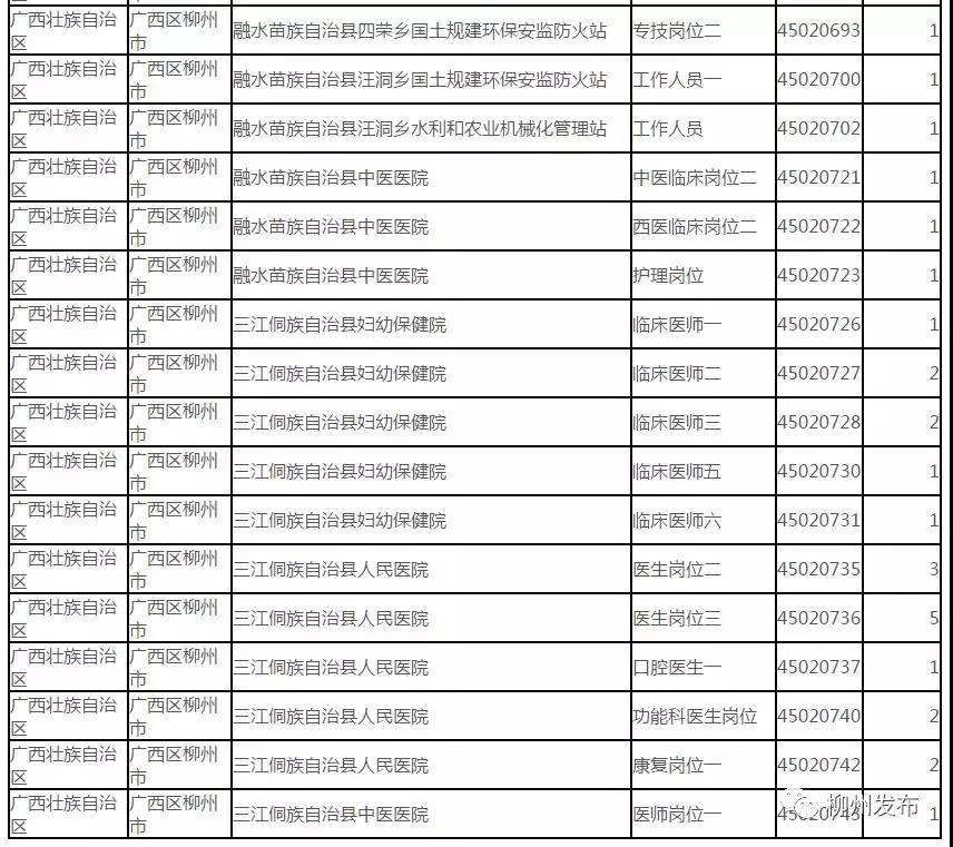微信图片_20190415175415.jpg 微信图片_20190415175415.jpg